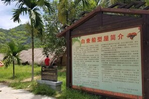 Point of interest - Oriental Erlihai Youth Hostel (Dongfang)