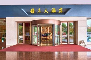 Unclassified image, 3 of 40, button - Grace Hotel (Suzhou)