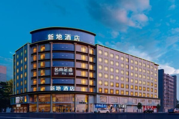 Exterior - Xindi Hotel (Guangzhou Cultural Tourism City Huaguoshan Subway Station) (Guangzhou)