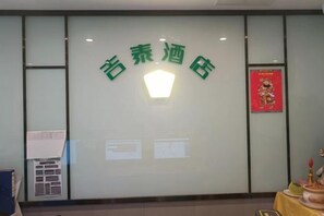 Unclassified image, 3 of 16, button - Jitai Hotel (Beijing Tongren Hospital Zhanqian Square) (Beijing)