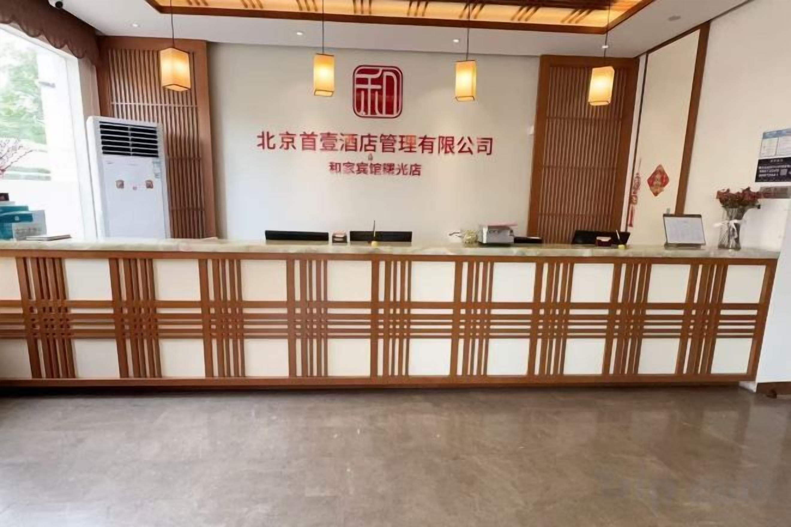 大堂