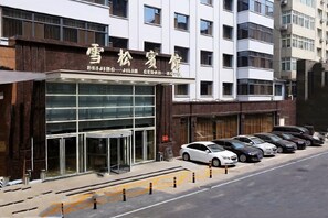 Unclassified image, 4 of 34, button - Xuesong Hostel (Beijing)