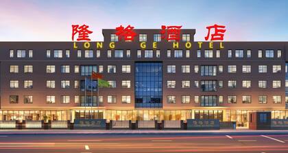 Beijing Longge Hotel