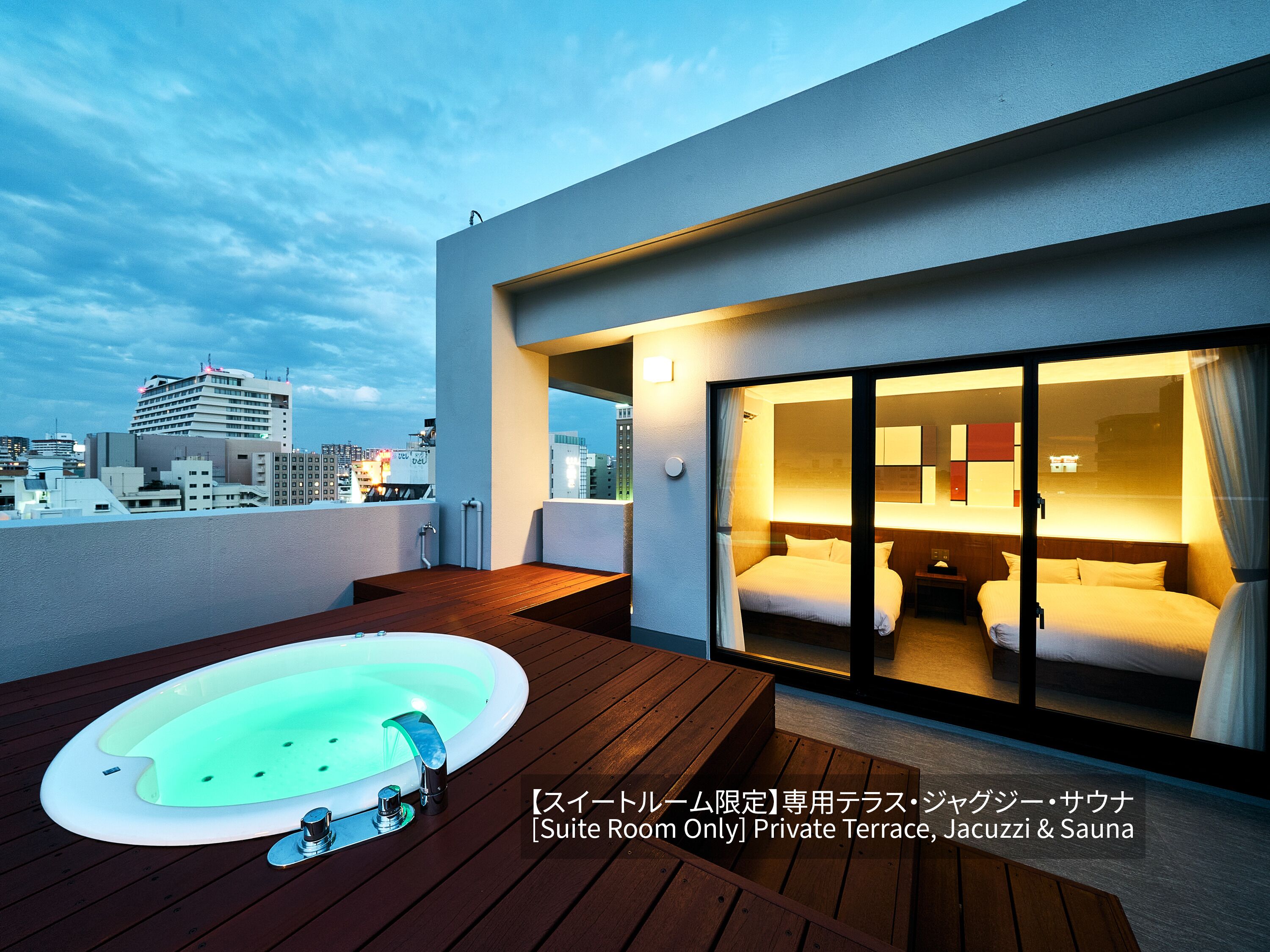 Suite, Nichtraucher, Sauna (With private sauna and jacuzzi) | Terrasse/Patio