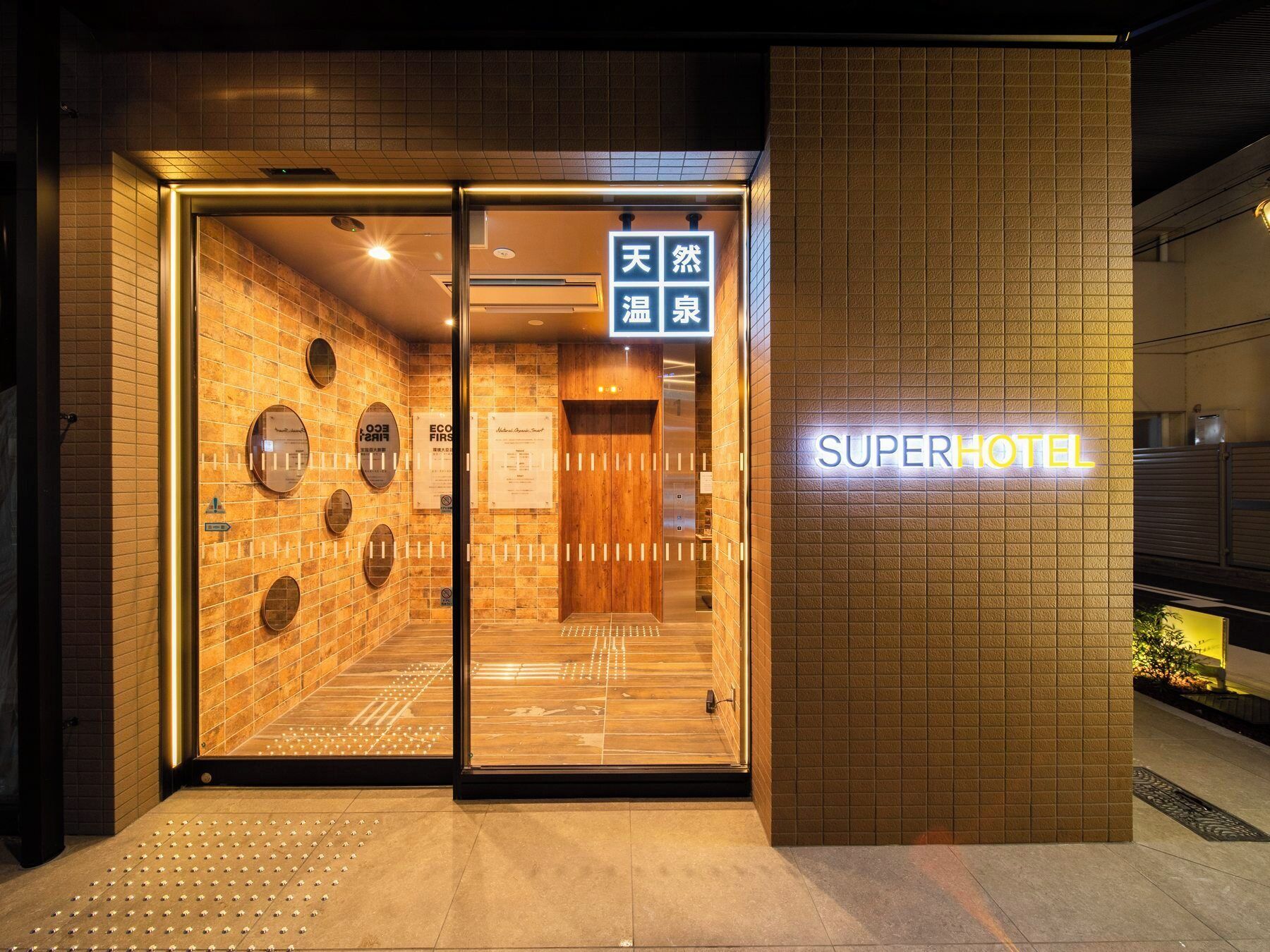 Interior entrance