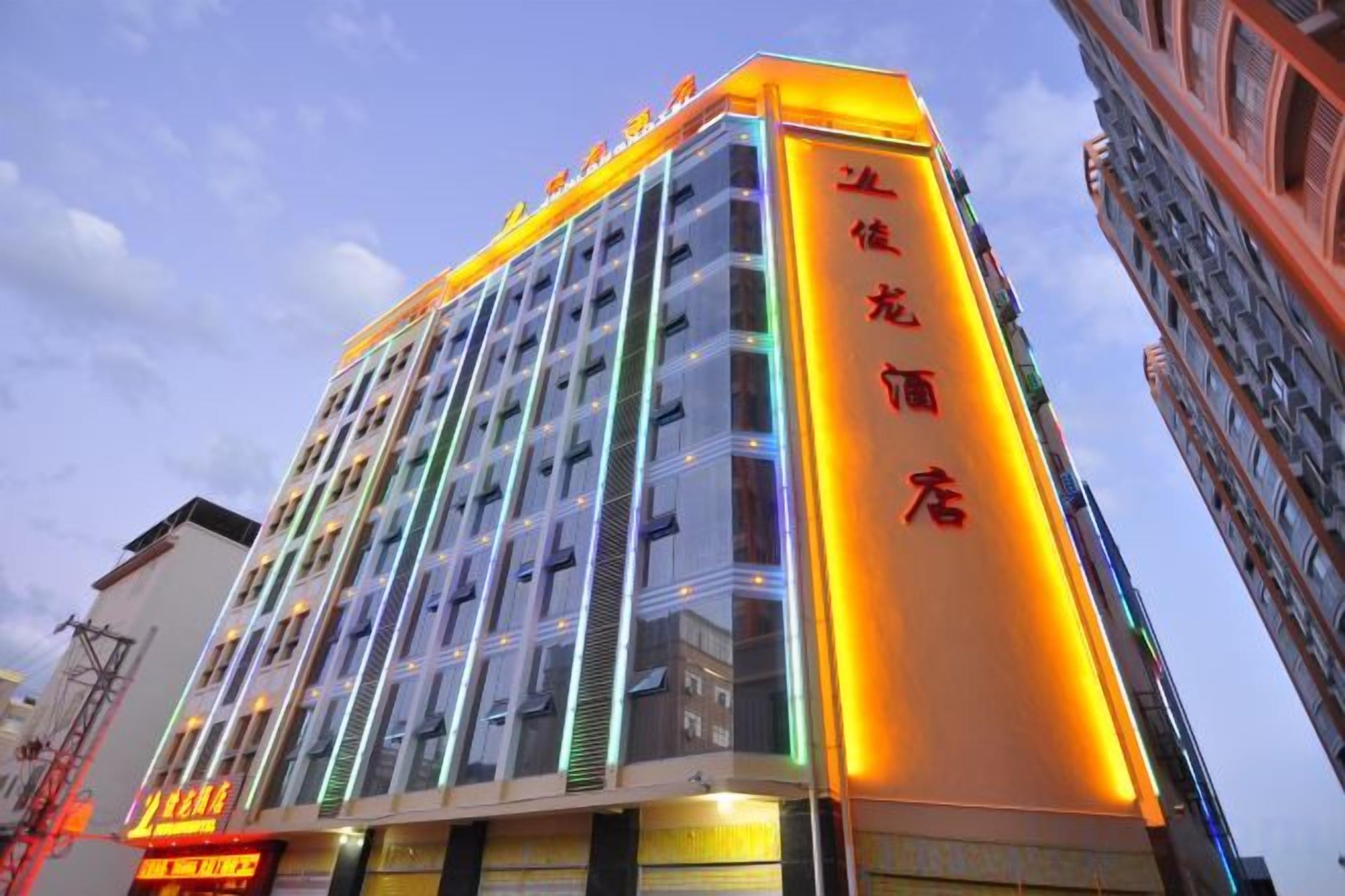 Un hôtel à plusieurs étages, doté d’une enseigne lumineuse et d’une façade moderne.