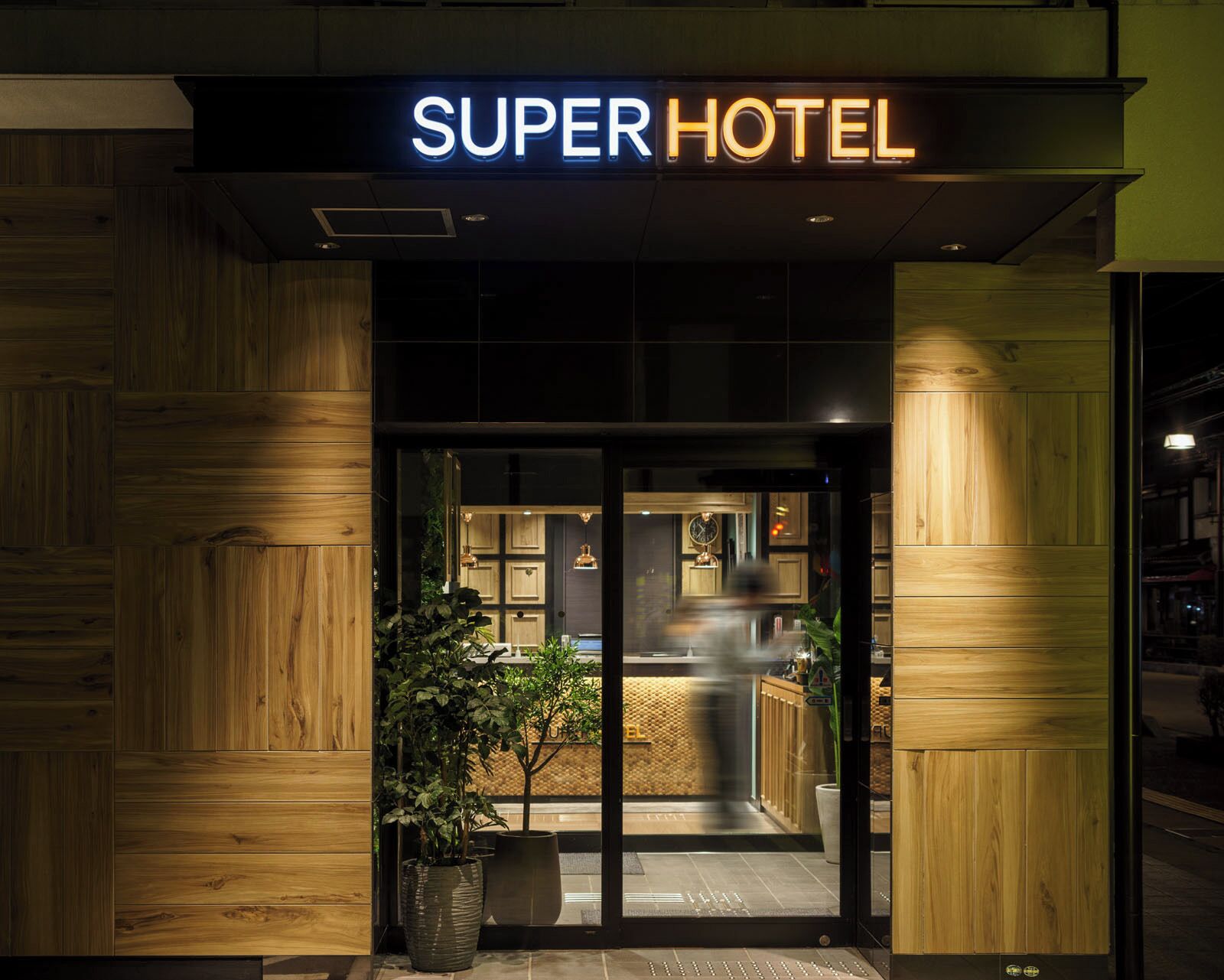 Photo - SUPER HOTEL Hida Takayama