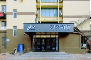 A hotel entrance with a sign indicating it's a hotel. - Homeinn Hotel (Weifang Xinhua Road Shengli East Street City Government Plaza) (Weifang)