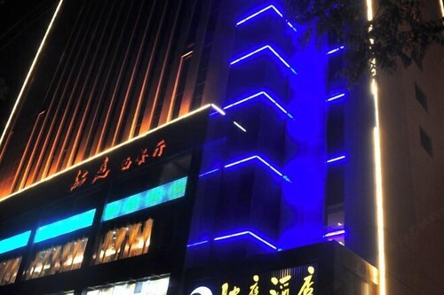 Pingliang Rongting Hotel