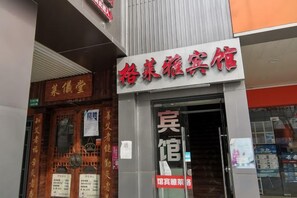 Exterior detail - Ge Lai Ya Hotel (Shanghai)