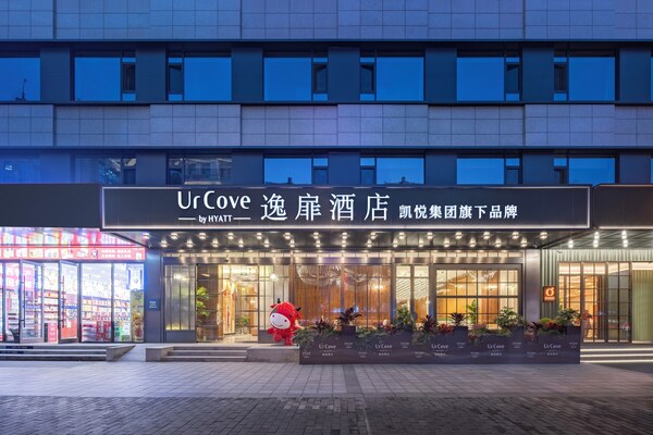 Urcove By Hyatt Xian Bell Tower - Xi'An