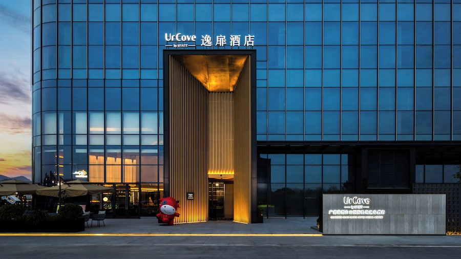 UrCove by Hyatt Guangzhou Huadu Baiyun
