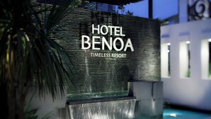A sign for Hotel Benoa, a modern building with a water feature in front. - Hotel Benoa Resort (Kobe)