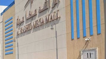 A building with a sign that reads "Al Rashid Mall" in Arabic.