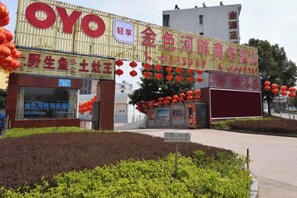 Unclassified image, 4 of 13, button - Jinse Hepan Business Hotel (Tongcheng)