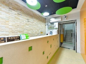 الردهة