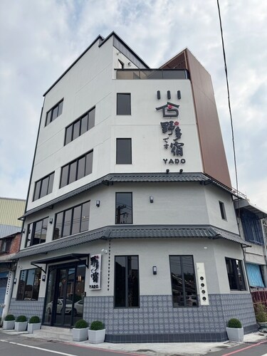 野多宿-日式電梯民宿