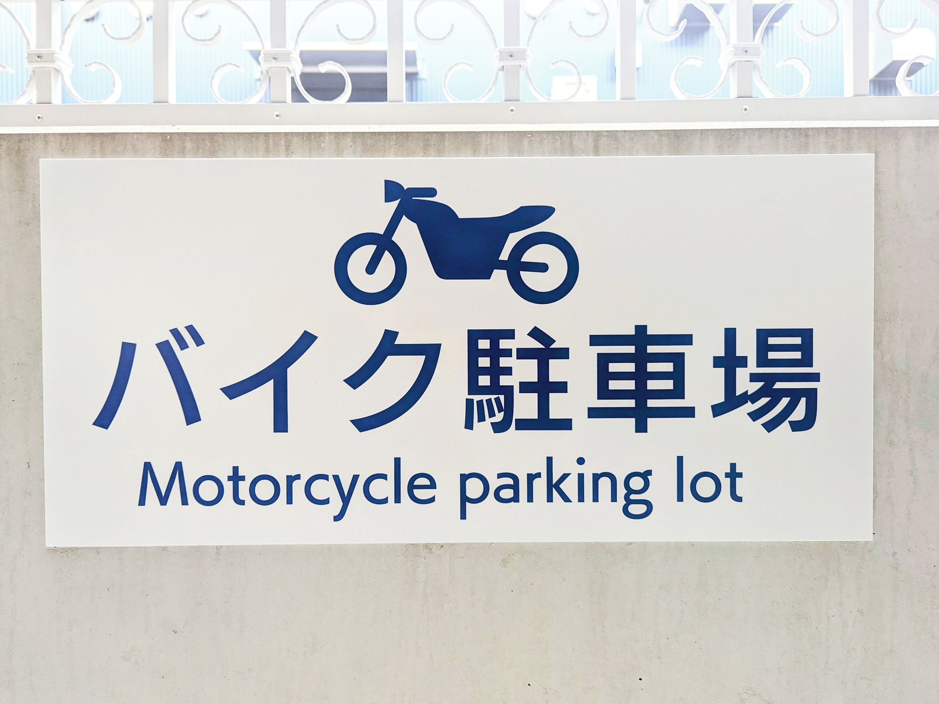 Señal para estacionamiento de motocicletas.