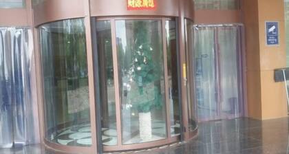 Jinjing Business Hotel