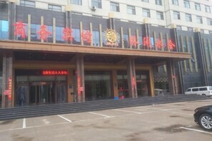 Unclassified image, 5 of 27, button - Jinjing Business Hotel (Linshu)