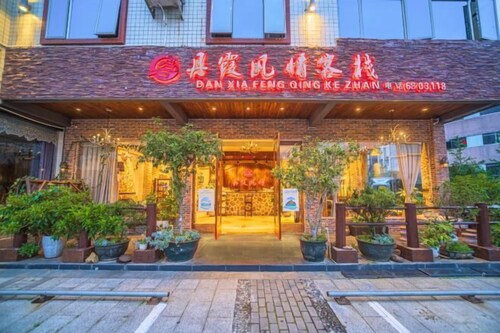 Danxia Mountain Fengqing Hostel