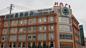 Exterior - GreenTree Inn Shanghai Songjiang Xinqiao Jiuxin Road Express Hotel (Shanghai)