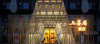 Shangshanju Yangxin Chanjing Hotel