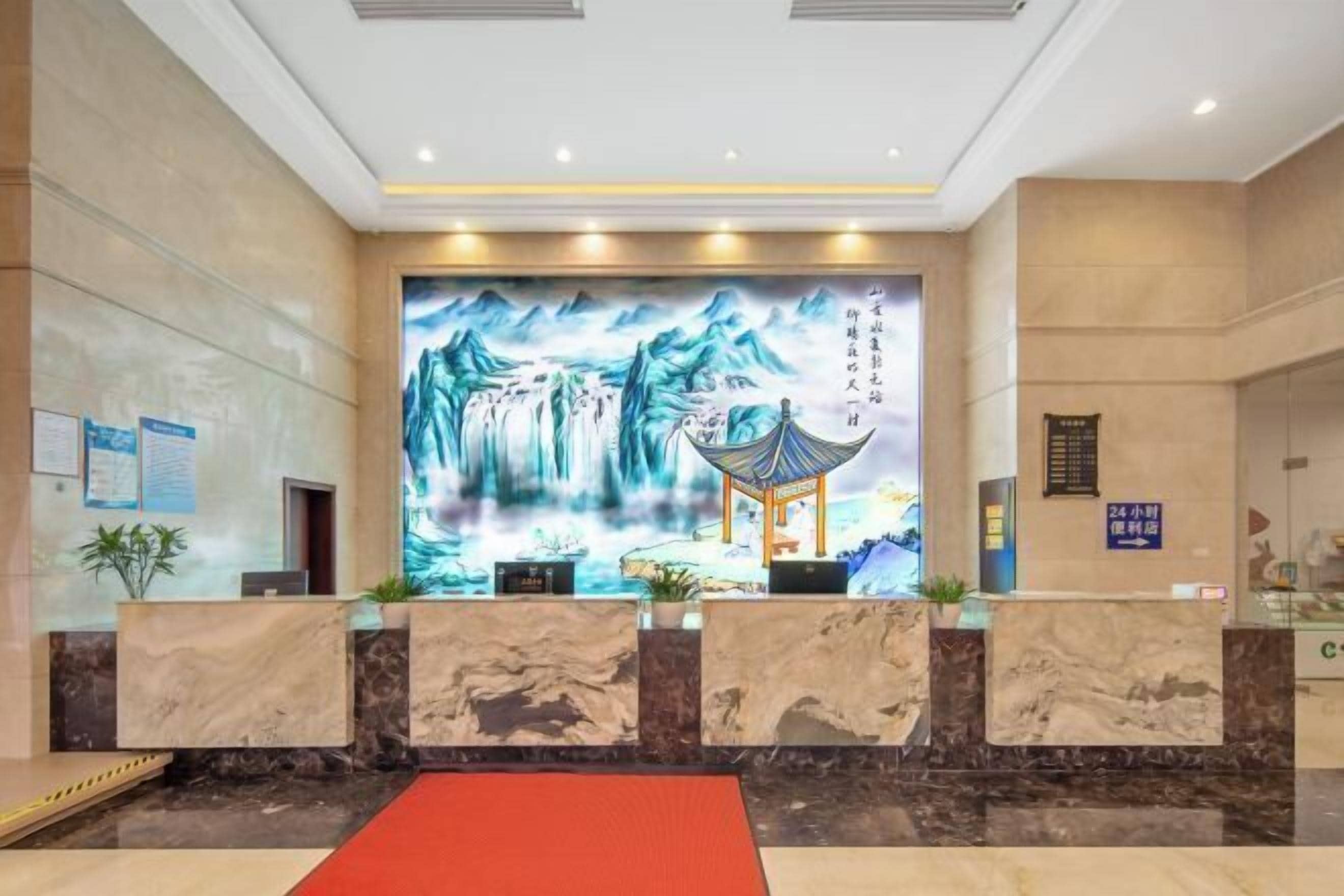 Hall