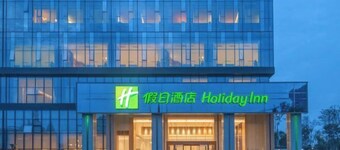 Holiday Inn Luzhou Longjian