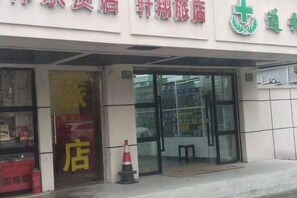 Exterior detail - Shanghai Lixiang Hotel (Shuichan Road Subway Station) (Shanghai)