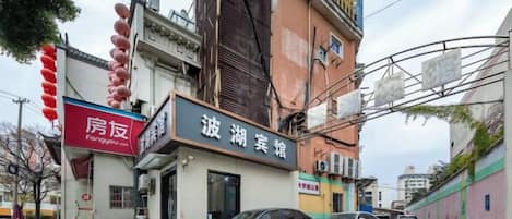 Vista de la calle con un edificio que muestra un letrero de restaurante.