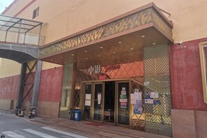 A building entrance with a glass door, a metal staircase, and a red carpet leading to the entrance. - Beihaidao Hotel (Shenzhen Shuangyong Street Metro Station) (Shenzhen)