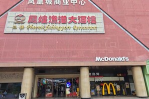 Unclassified image, 2 of 39, button - Beihaidao Hotel (Shenzhen Shuangyong Street Metro Station) (Shenzhen)