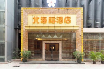Beihaidao Hotel (Shenzhen Shuangyong Street Metro Station)