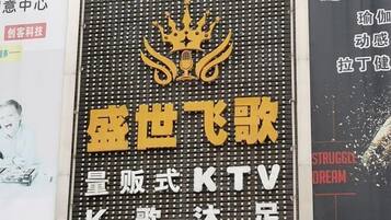 Bar (trong khuôn viên)