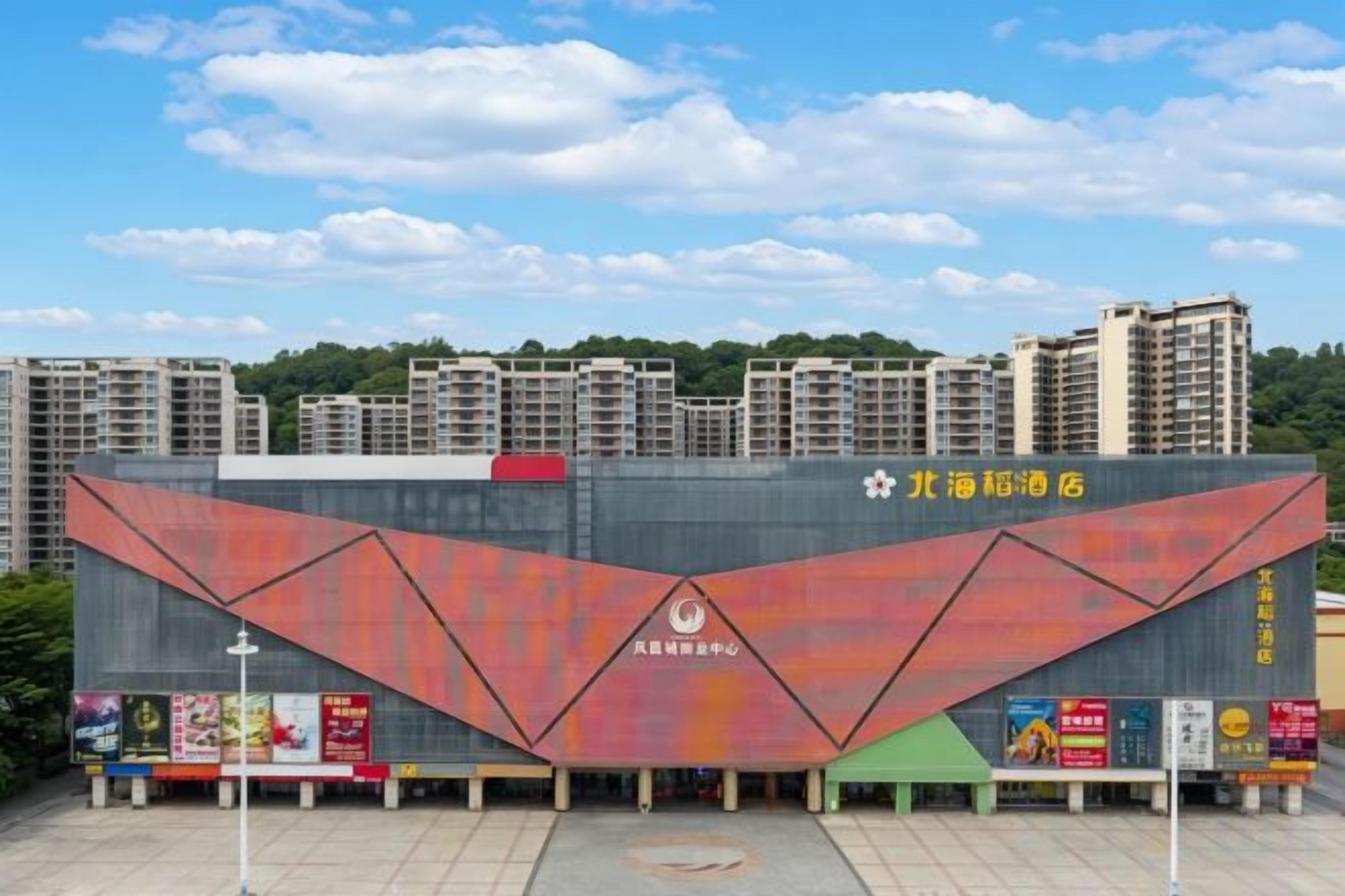 Un edificio con una fachada grande y angular, y un letrero que indica que es un hotel.