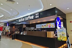 Coffee shop - Beihaidao Hotel (Shenzhen Shuangyong Street Metro Station) (Shenzhen)