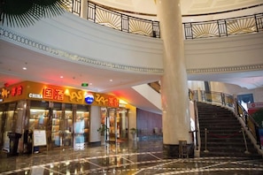 Lobby - Puhua Hotel (Anshun)