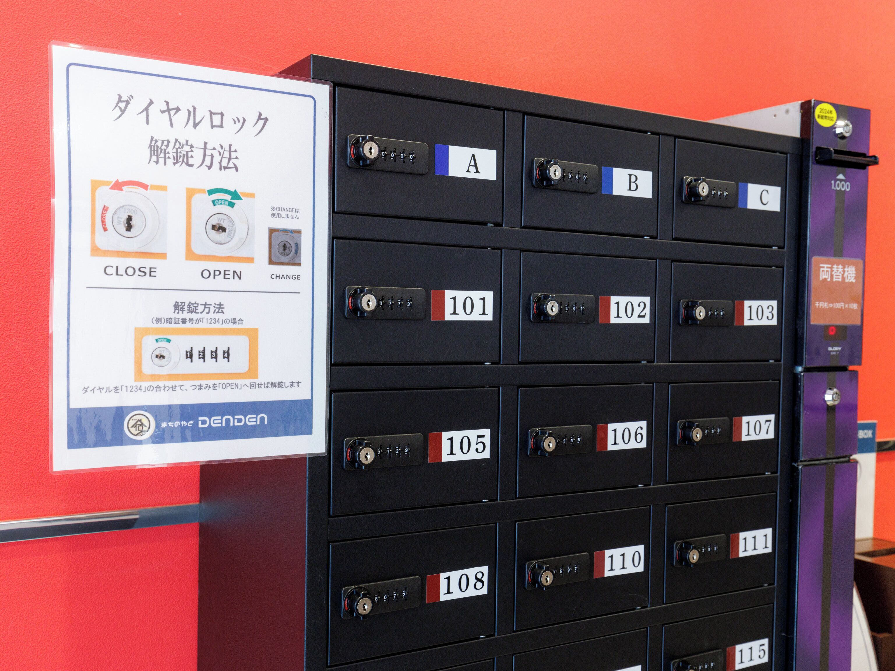 A row of numbered lockers with a sign explaining their use.
