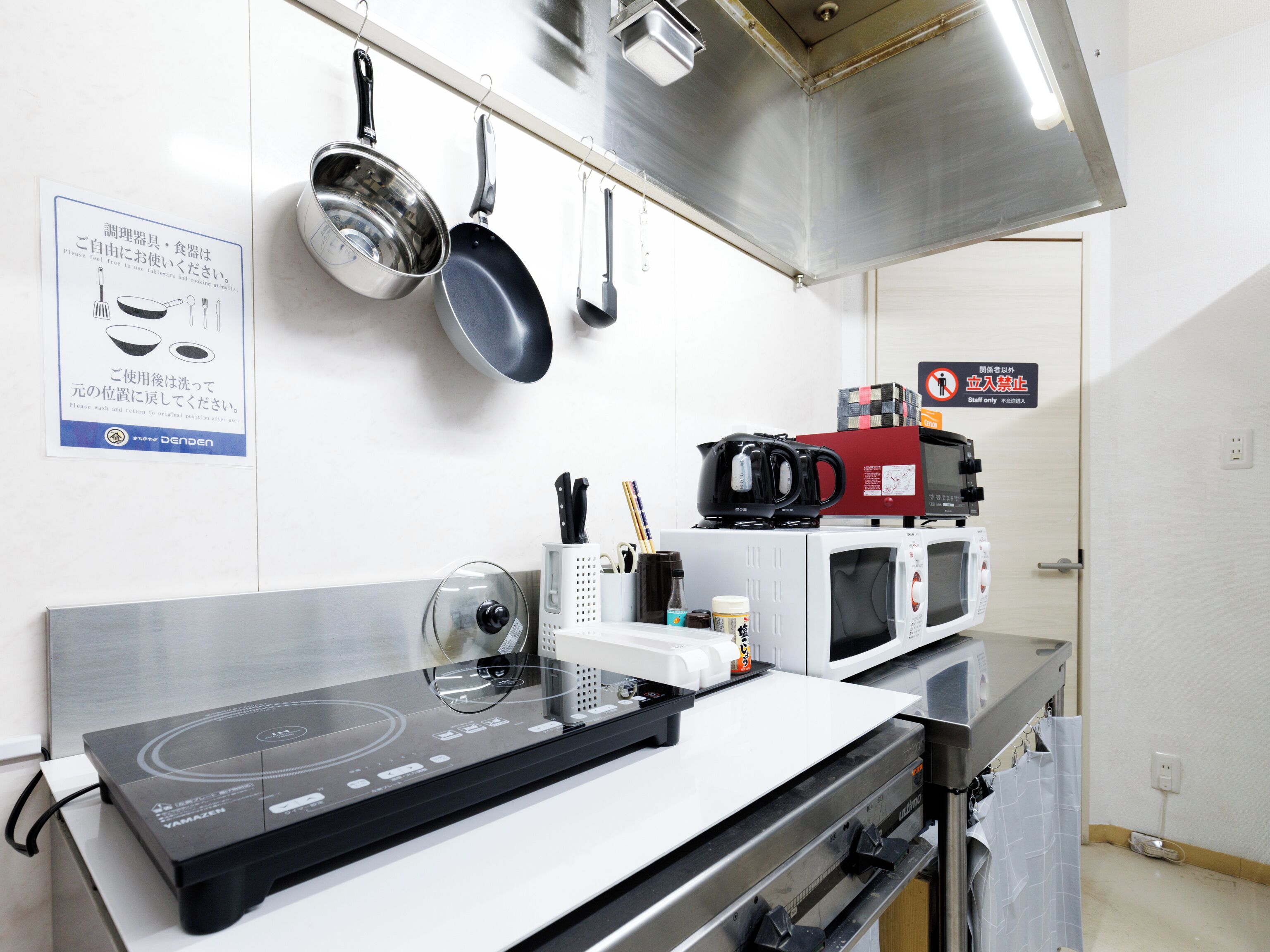 Fasilitas dapur bersama