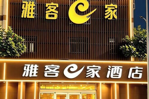 Yake E Jia Express Hotel (Shijiazhuang Luquan)