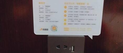 A sign with instructions for using a voice-activated hotel room control system.