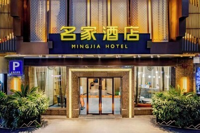 Anqing Mingjia Hotel