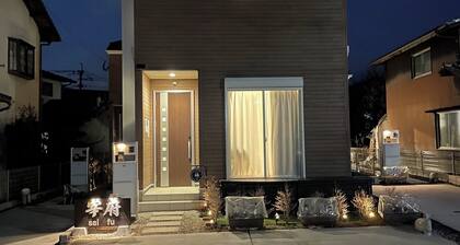 Saifu Ume / Dazaifu Fukuoka