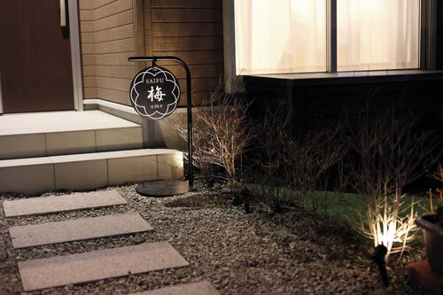 Saifu Ume / Dazaifu Fukuoka