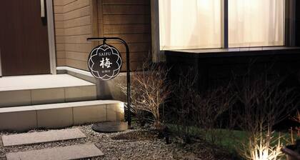 Saifu Ume / Dazaifu Fukuoka