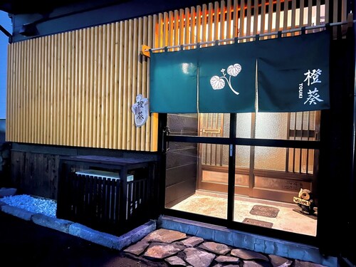 Hakomachi Kaishuku  Daidai Aoi  A spacious full / Hakodate Hokkaidō