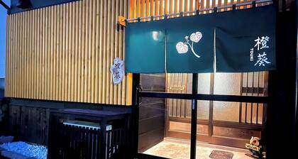 Hakomachi Kaishuku Daidai Aoi A spacious full / Hakodate Hokkaidō