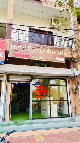 Hotel Bamleshwari