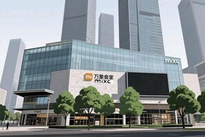 A modern building with the 'mixc' logo, surrounded by trees and other high-rise buildings. - Longteng Boutique Hotel (Shenzhen Baoneng Center Sungang Subway Station Branch) (Shenzhen)